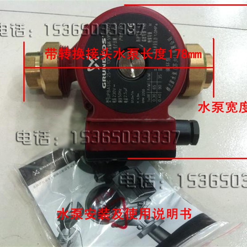 丹麦格兰富UPB25-6热水循环泵 地暖太阳能暖气片循环泵