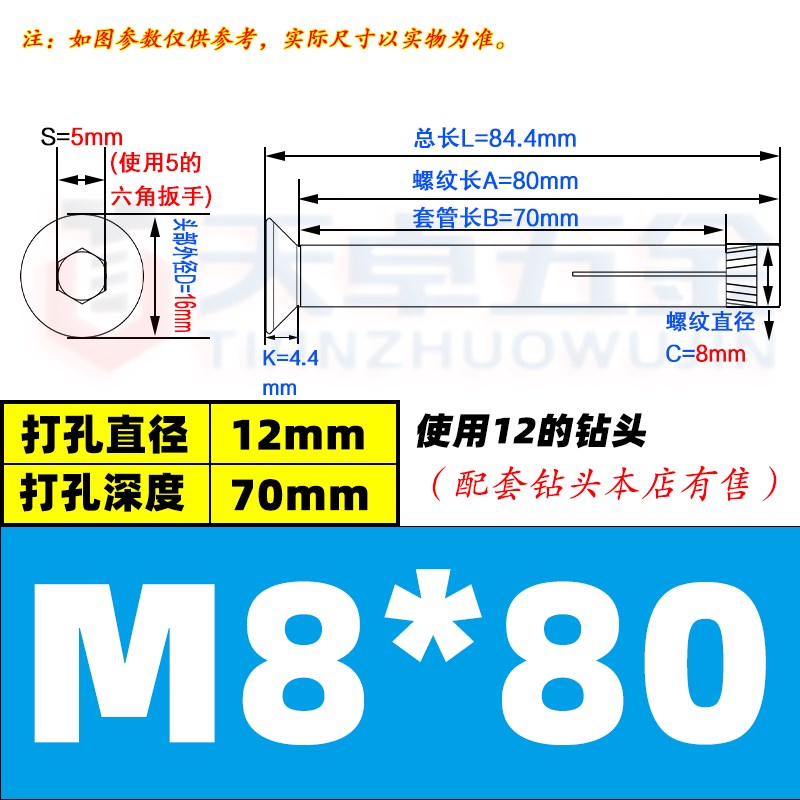 201/304不锈钢沉头内六角膨胀螺丝平头内置内膨胀螺栓M6M8M10M12