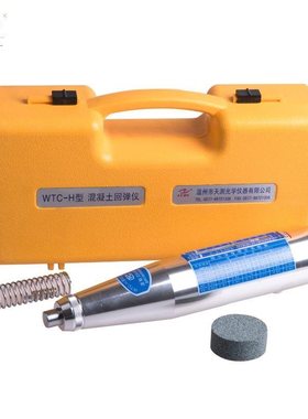 天测WTCH型混m凝土强度检测仪抗压强度检测器高精度机械