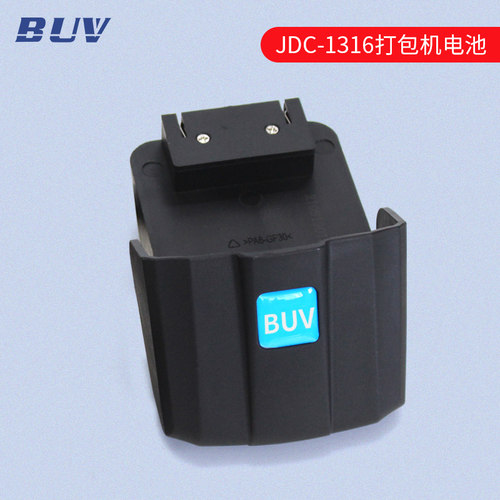 BUV-配件 手提式电动打包机专用锂电池JD13/16打包机JDC13/16打包