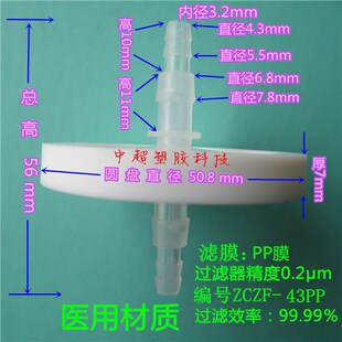 医用圆盘式二氧化碳培养箱过滤制E氧机针式空气蝶式氧气过滤器