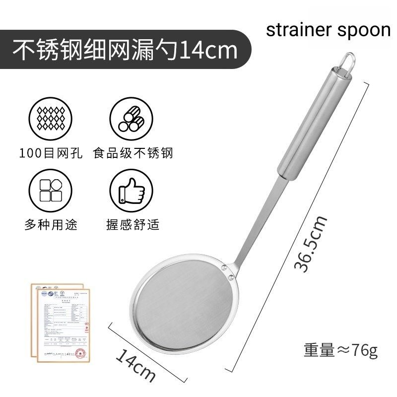 滤油勺打沫勺304不锈钢家用漏勺浮渣过滤撇沫勺超细100目面粉网筛,特色手工艺,其他特色工艺品,淘宝优惠券,粉丝福利购,淘宝优惠卷