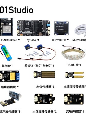 pyBLE- NF52840开发板 低功耗蓝牙BLE CircuitPython物联网无线