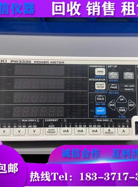 HIOKI PW3335 PW3337 PW3336功率计安装工程其它仪表仪器