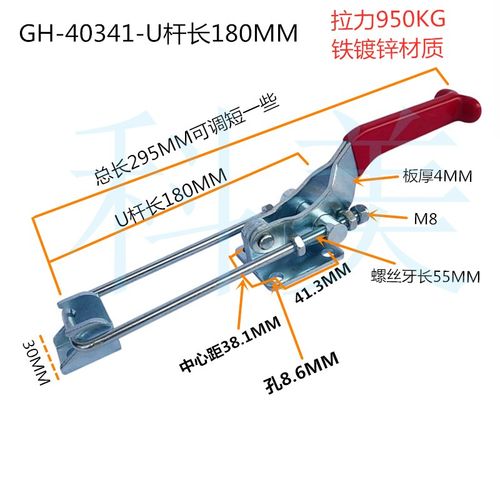 快速夹具 夹钳不锈钢 锁扣GH40323 431 421 .40341