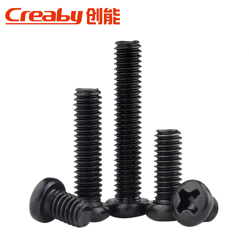 铁发黑十字圆头螺i丝钉盘头机丝螺栓黑色电脑小螺钉M2/M2.5/M3/M4