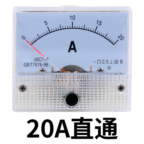 85C1直流电流电压表头指针式1A 3A 5 10 F20A 450V 50uA微安mA毫