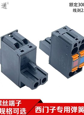 ET200/200SP/IM151-3西门子CBPU1500系列插头PLC电源DC24V接线端