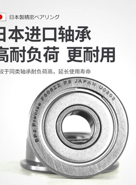 日本BPJ进口轴承法兰盘轴承F6003/6203/6804/6904/ZZ高速轴承大全