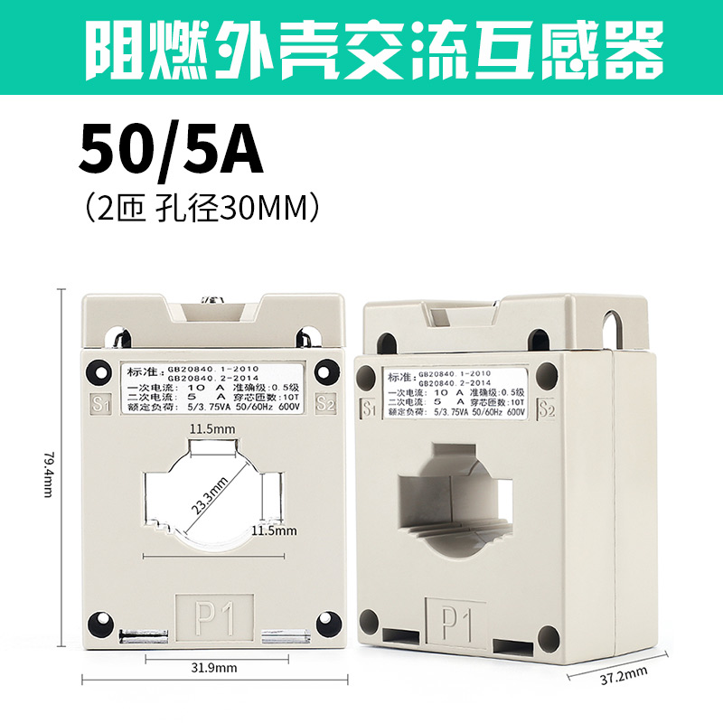 伊莱科交流电流表指针互感器式85L1-A小型机械安培表30/5A-600/5A