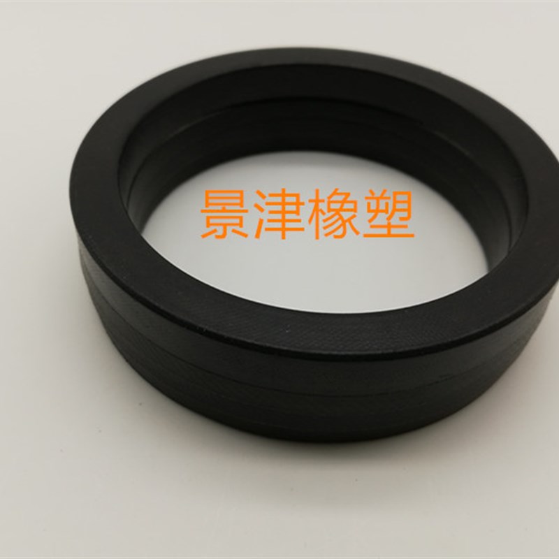 V型活塞杆密封圈V型橡胶夹布组合油封环250*280/250*290耐高压V套