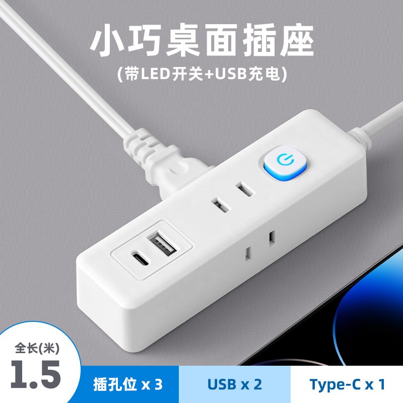 全铜插座两脚插头插线板电源延长两孔二插孔插板带线迷你小型插排