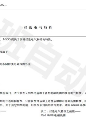 全新原装正品 美国ASCO 电磁脉冲阀 SCG353A044  AC220V DC24V