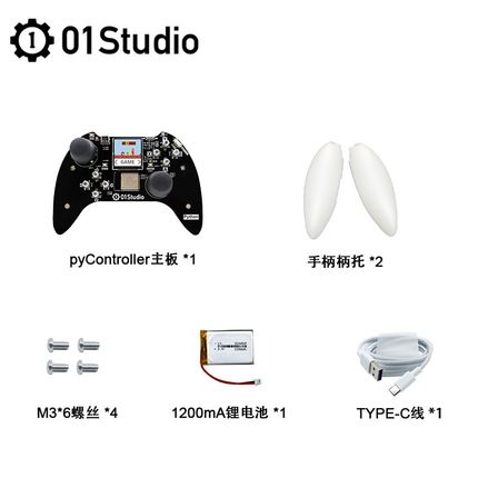 pyController遥控/游戏手柄 ESP32-S3开发板 WiFi蓝牙 Python编程