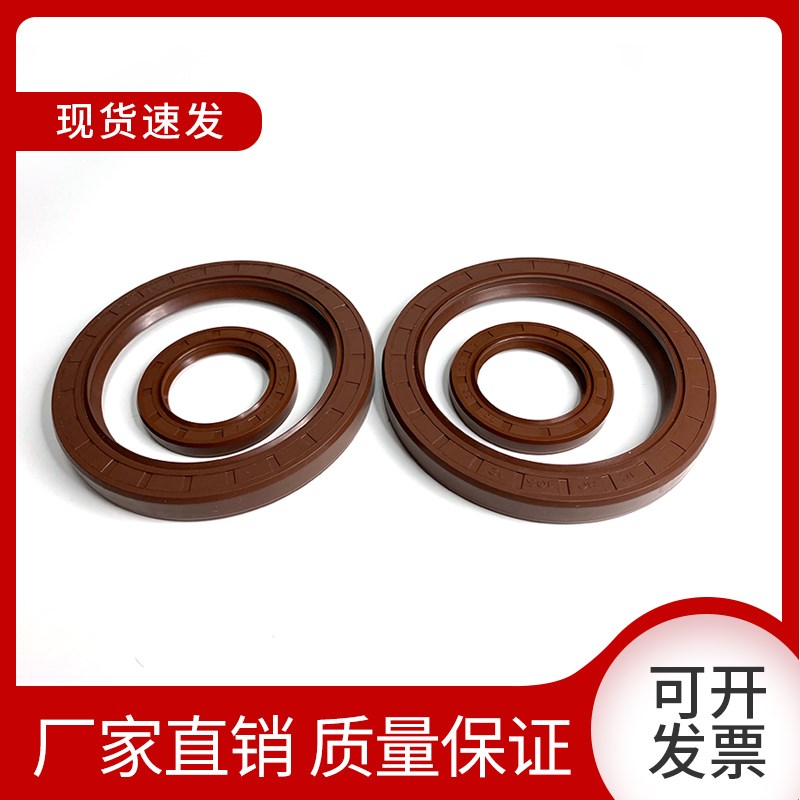 氟胶TC骨架油封15*22*25*26*27*28*30*32*35*40*5*6*7*8*10耐高温