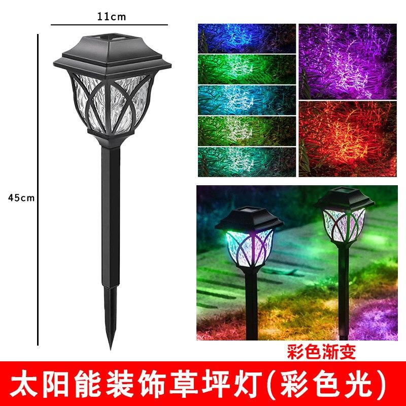 太阳能户外灯草坪灯家用花园氛围防水景观布置别墅装饰庭院地插灯,纺织面料/辅料/配套,其他纺织机械,淘宝优惠券,粉丝福利购,淘宝优惠卷