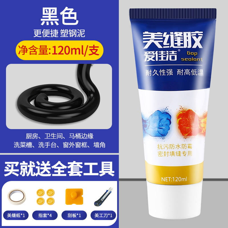 阳台窗户密封条漏雨水防水胶倒灌挡雨条贴框神器墙缝隙填塞填补条
