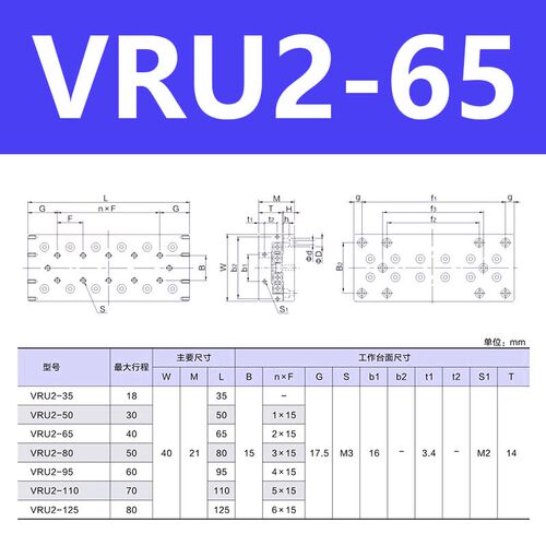VRU简易模组直线X轴滑台高精度滑块交叉滚子导轨单轴位移台工作台