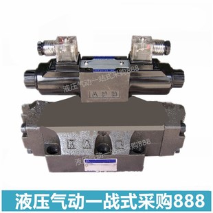 C6S C5C EFDS CALYCbA电磁阀DSA C4S DSV