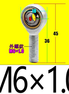 SC气缸附件配件大全鱼眼接头关节轴承M6/M8/M10/M12/M14/M16/M18