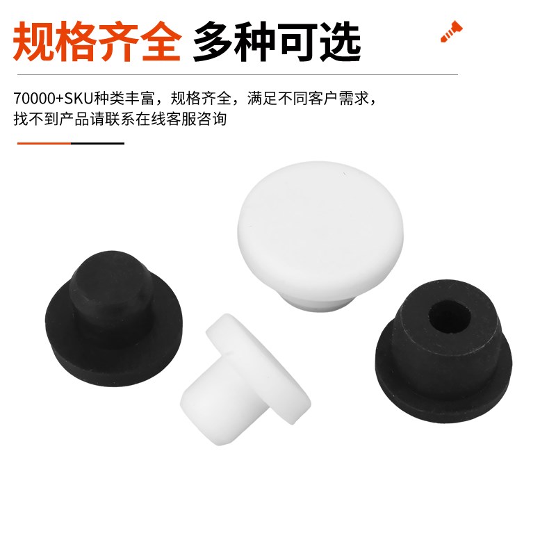 T型硅胶塞防水密封堵q头橡胶孔塞软胶塞圆形堵孔塑料塞子管塞堵盖