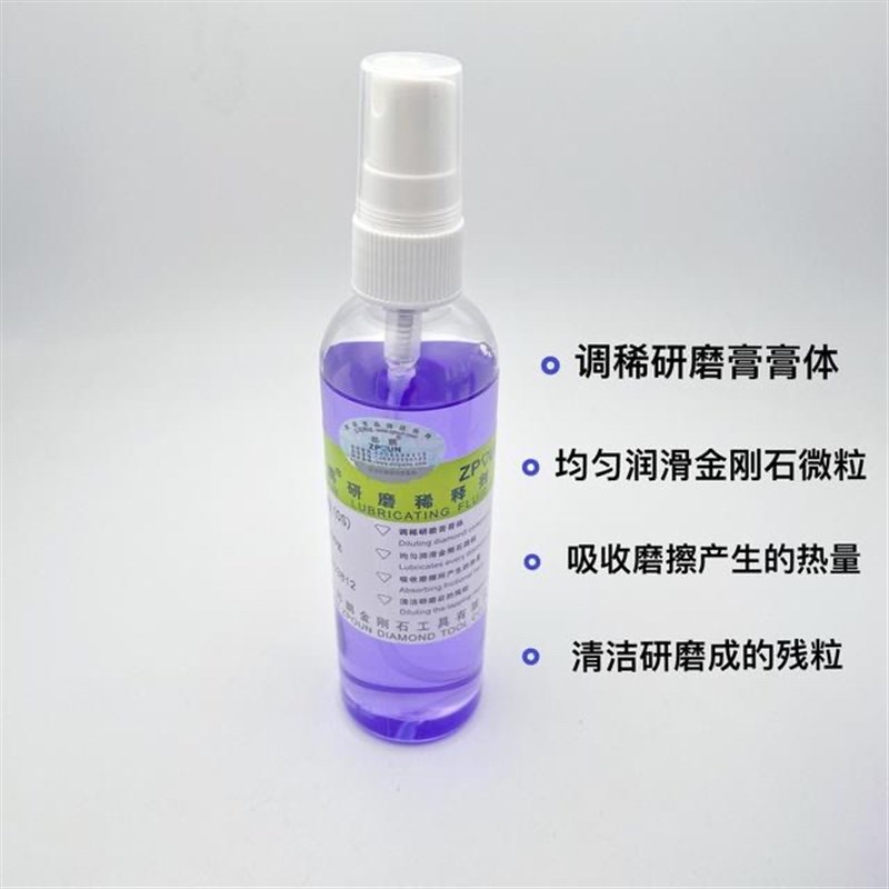 贝斯迪亚台湾一级钻石研磨膏抛光膏模具玉石金属镜面抛光膏抛光膏