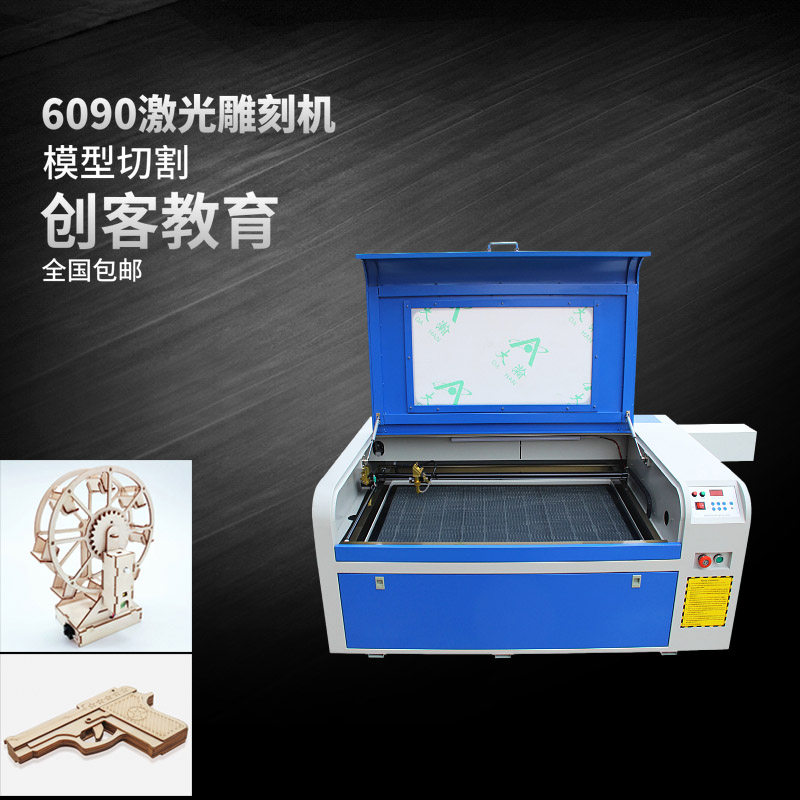 激光切割机陶瓷玻璃酒坛竹木刻字机广告亚克力雕刻机大型镭射6090,搬运/仓储/物流设备,机械式停车设备（立体停车库）,淘宝优惠券,粉丝福利购,淘宝优惠卷