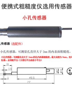高精度表面粗糙度仪TR100/TR200/SJ210粗糙度测量仪便携光洁度仪