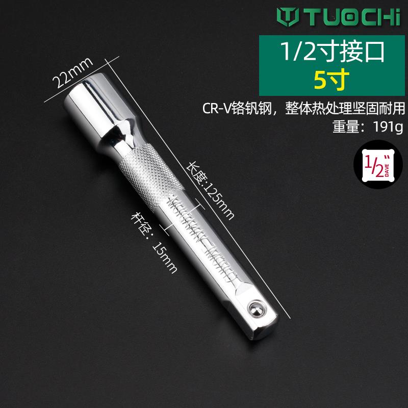 铬批头弯杆钒工具扳手钢套筒延长杆杆L加长杆大飞接杆型镜面长短