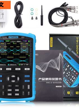 DPOX180H手持荧光数字示波器双通道二合一小型便携式仪表汽修180M
