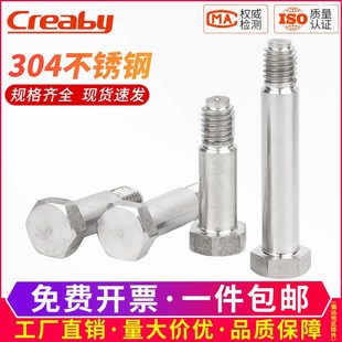 304不锈钢外六角塞打螺丝国标GBx27铰制孔用螺栓螺钉M6M8M10M12-2