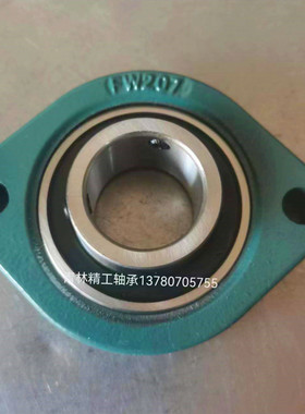 带座轴承FW204FW205FW206FW207FW208FW209FW210