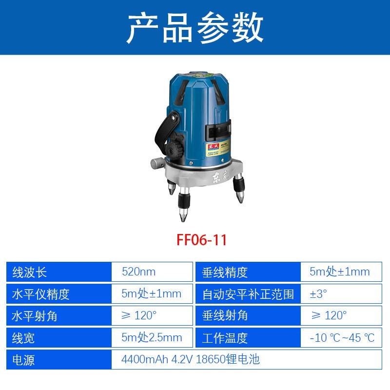 两线 三线 五线水平仪 绿光水平仪 红外线打线仪质量保证