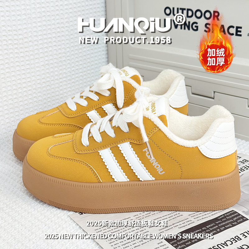 环球加绒德训女鞋2025厚底冬季百搭加厚休闲运动板鞋时尚黄色鞋子