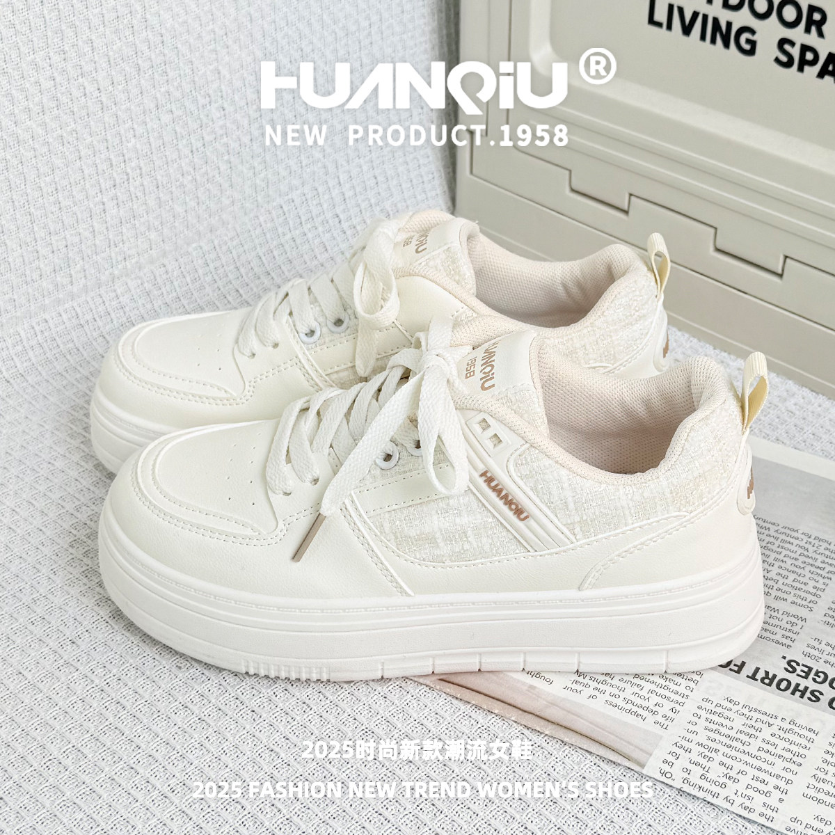 环球厚底增高女鞋春秋爆款奶fufu小香风软底小白鞋百搭休闲板鞋女,女鞋,休闲板鞋,淘宝优惠券,粉丝福利购,淘宝优惠卷
