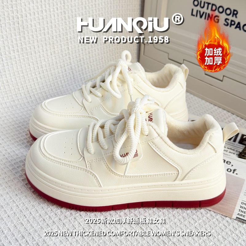 环球厚底加绒小白鞋女2025冬季百搭增高棉鞋舒适保暖防寒鞋子女