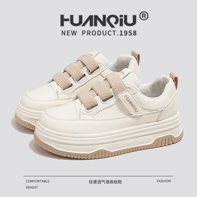 环球女鞋2025秋季新款厚底增高板鞋便捷粘扣小白鞋百搭校园休闲鞋