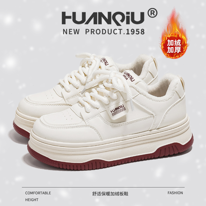 环球加绒舒适爆款女鞋冬季不冻脚保暖加厚休闲小白鞋厚底百搭板鞋