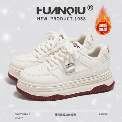 环球加绒舒适爆款女鞋冬季不冻脚保暖加厚休闲小白鞋厚底百搭板鞋