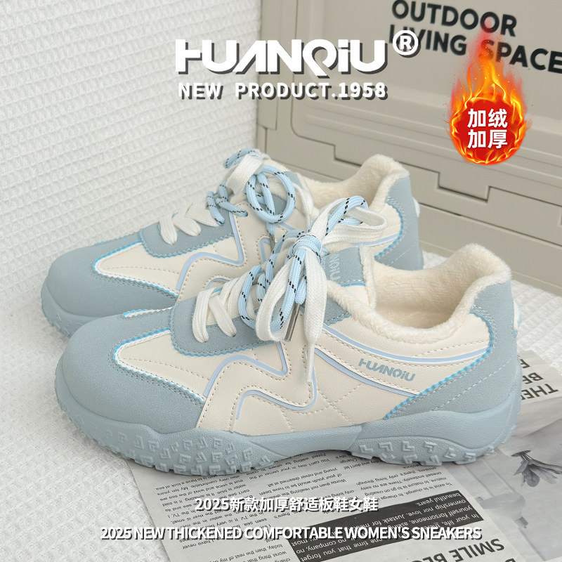 环球加绒保暖棉鞋女2025校园百搭潮流登山鞋舒适德训鞋加厚板鞋女,女鞋,棉鞋,淘宝优惠券,粉丝福利购,淘宝优惠卷
