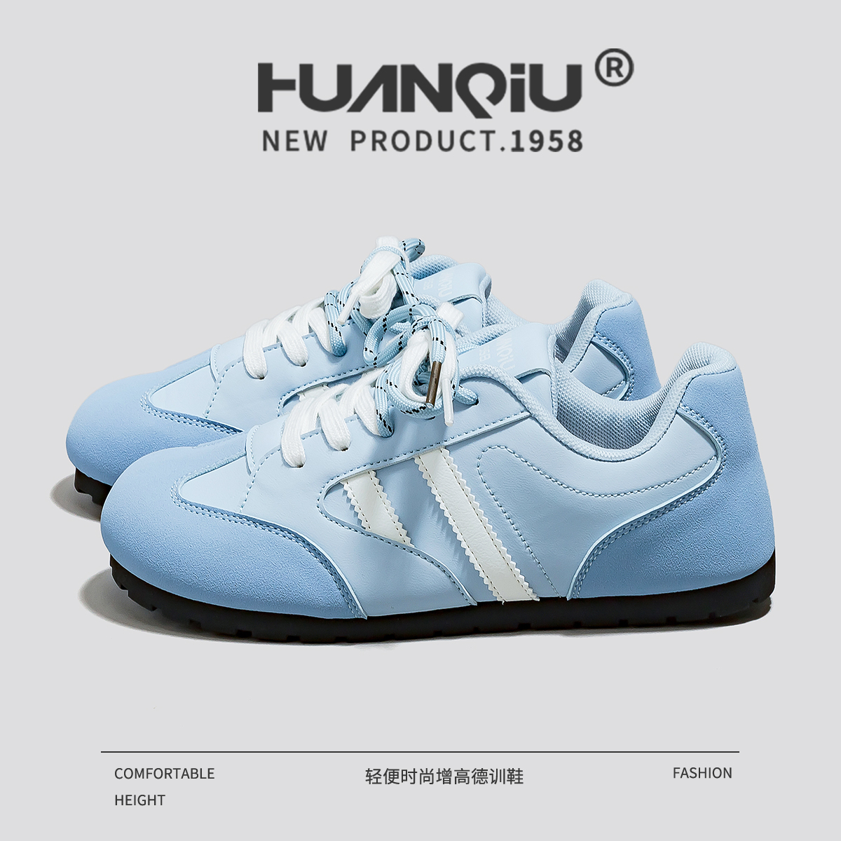 环球休闲德训女鞋2025年夏季新款清新蓝色休闲鞋百搭板鞋女鞋子