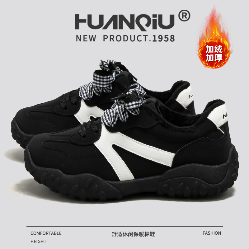 环球2025冬季新款加绒加厚保暖板鞋女休闲二棉女鞋增高舒适德训鞋
