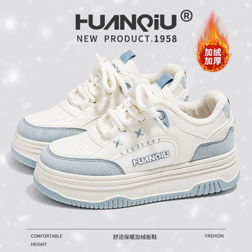 环球加绒女鞋冬季校园爆款蓝色小白鞋舒适保暖加厚厚底百搭板鞋子