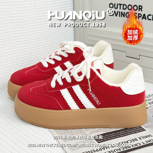 环球红色加绒德训鞋女2025冬季厚底加厚拼色休闲运动棉鞋百搭女鞋