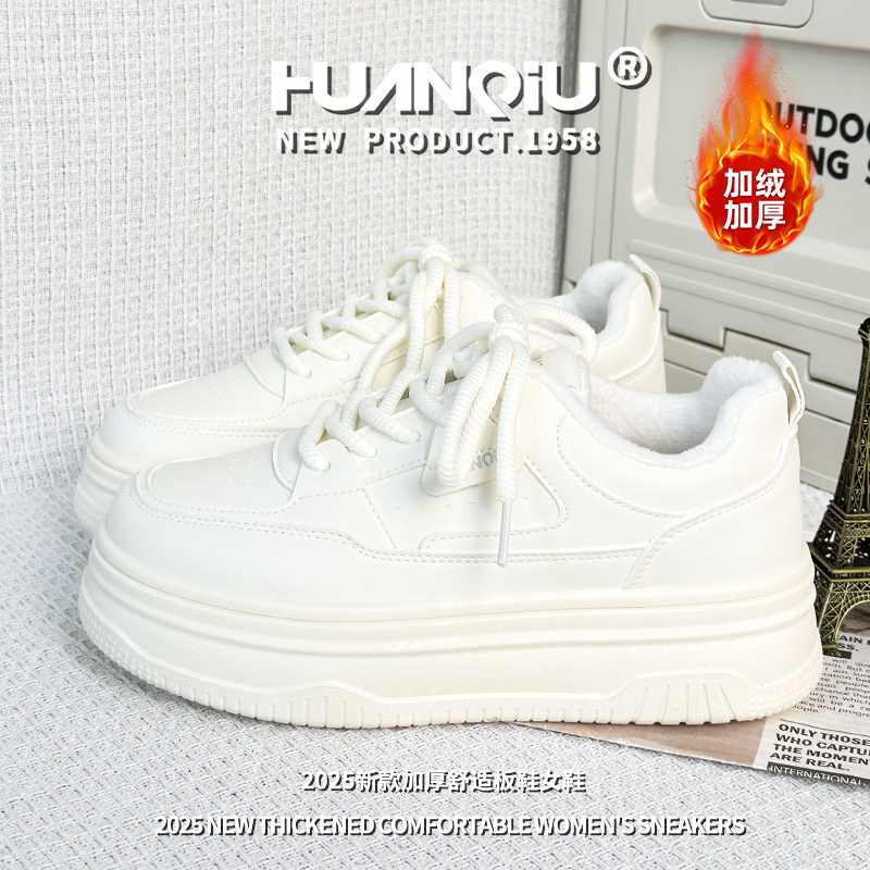 环球加绒保暖小白鞋女厚底百搭增高时尚板鞋加厚防寒棉鞋舒适女鞋