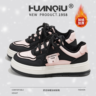 环球加绒爆款休闲鞋女2025冬季新款板鞋百搭增高厚底学生保暖鞋女