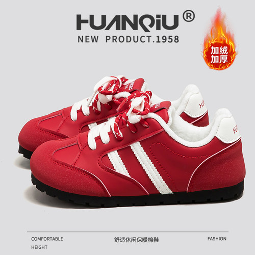 环球红色德训鞋女鞋冬季加绒加厚舒适百搭爆款鞋子休闲运动棉鞋女