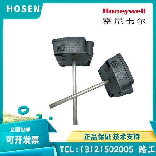 霍尼韦尔VF20-1B54NW代替VF20T水管温度HST-PB6/PP/PM-4/6传感器