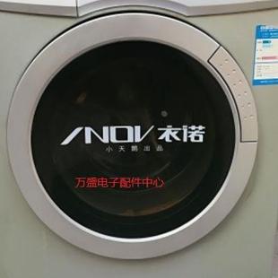 小天鹅洗衣机TG60一1201EP 1229EDS玻璃观察门 TG70一1201LP