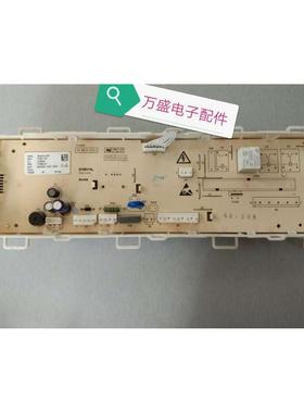 适用于海信滚筒洗衣机电脑板XQG80-U1201F主板1578465/W1578465